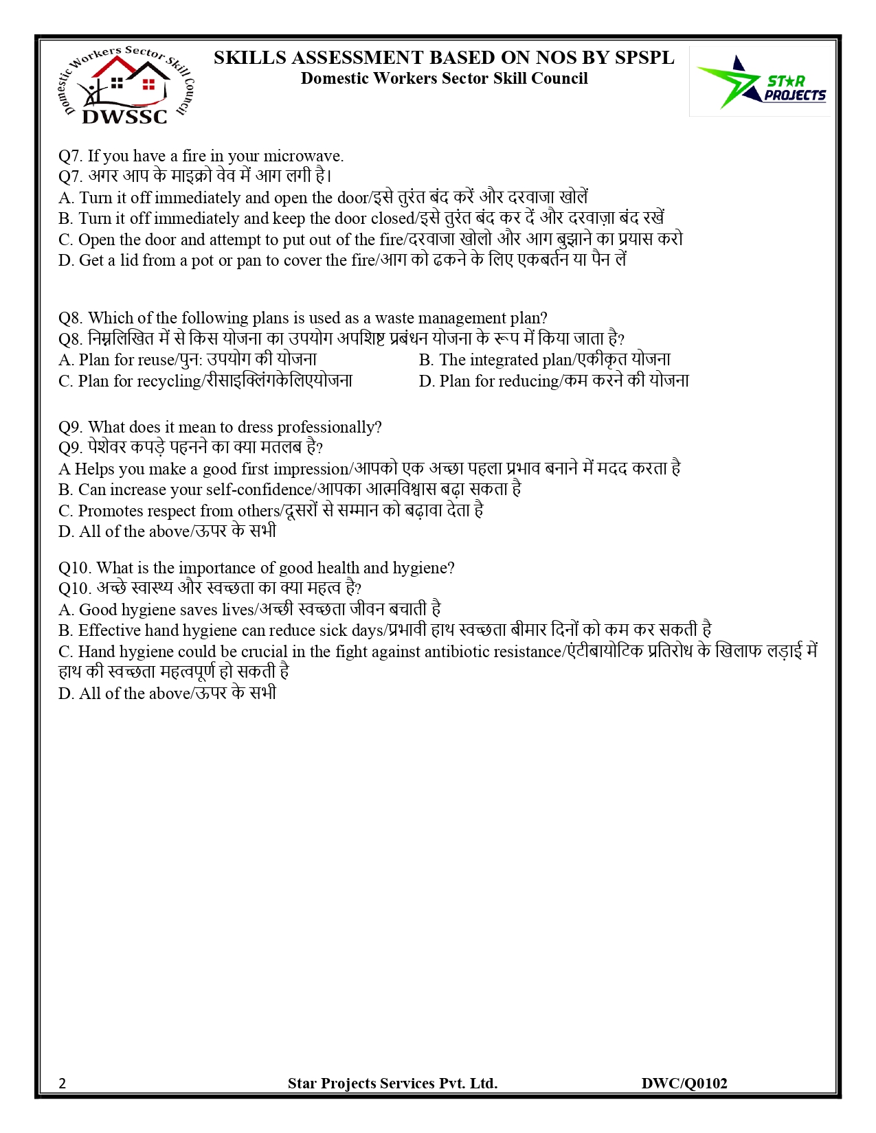 PAGE-2_Theory Question Paper General Housekeeper